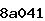 Confirmation Code